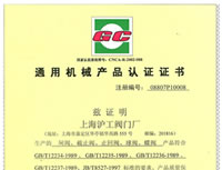 ͨÙCеa(chn)ƷJ(rn)CGC