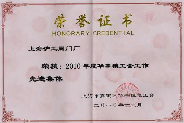 ϺyTS@2010Aͤ(zhn)“(hu)M(jn)w”su(y)Q̖(ho)